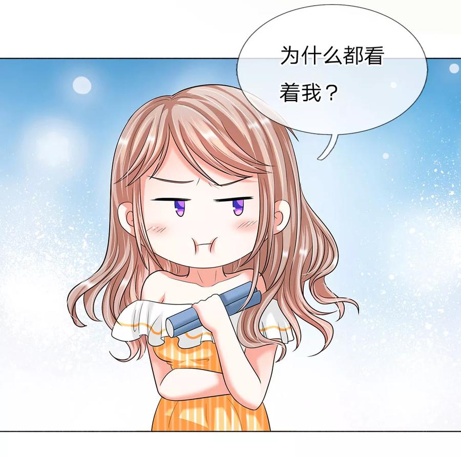 第8话-第一媒婆：穿到现代做影后-传奇漫业（第4张）