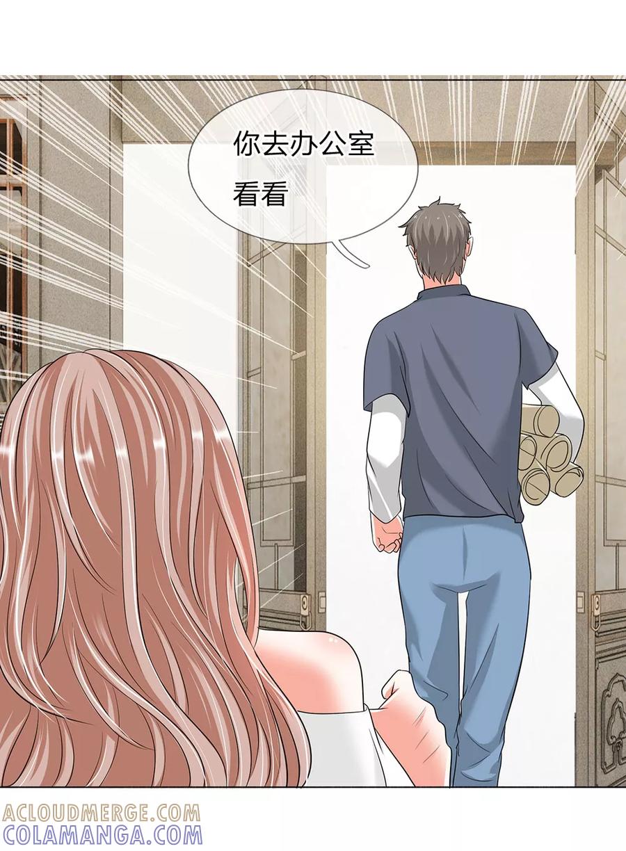 第8话-第一媒婆：穿到现代做影后-传奇漫业（第11张）
