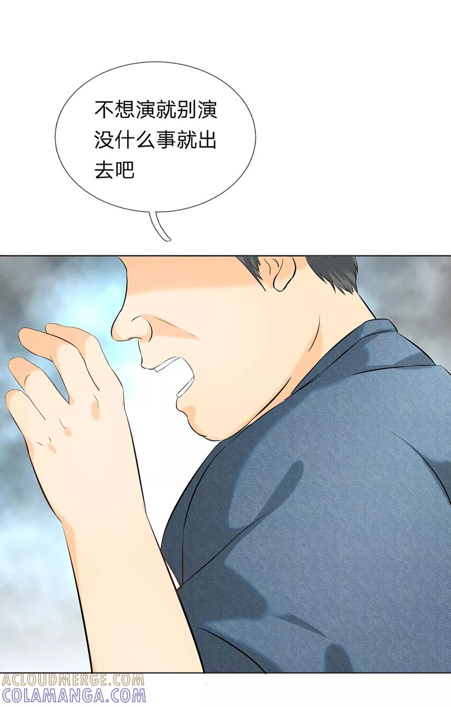 第9话-第一媒婆：穿到现代做影后-传奇漫业（第13张）