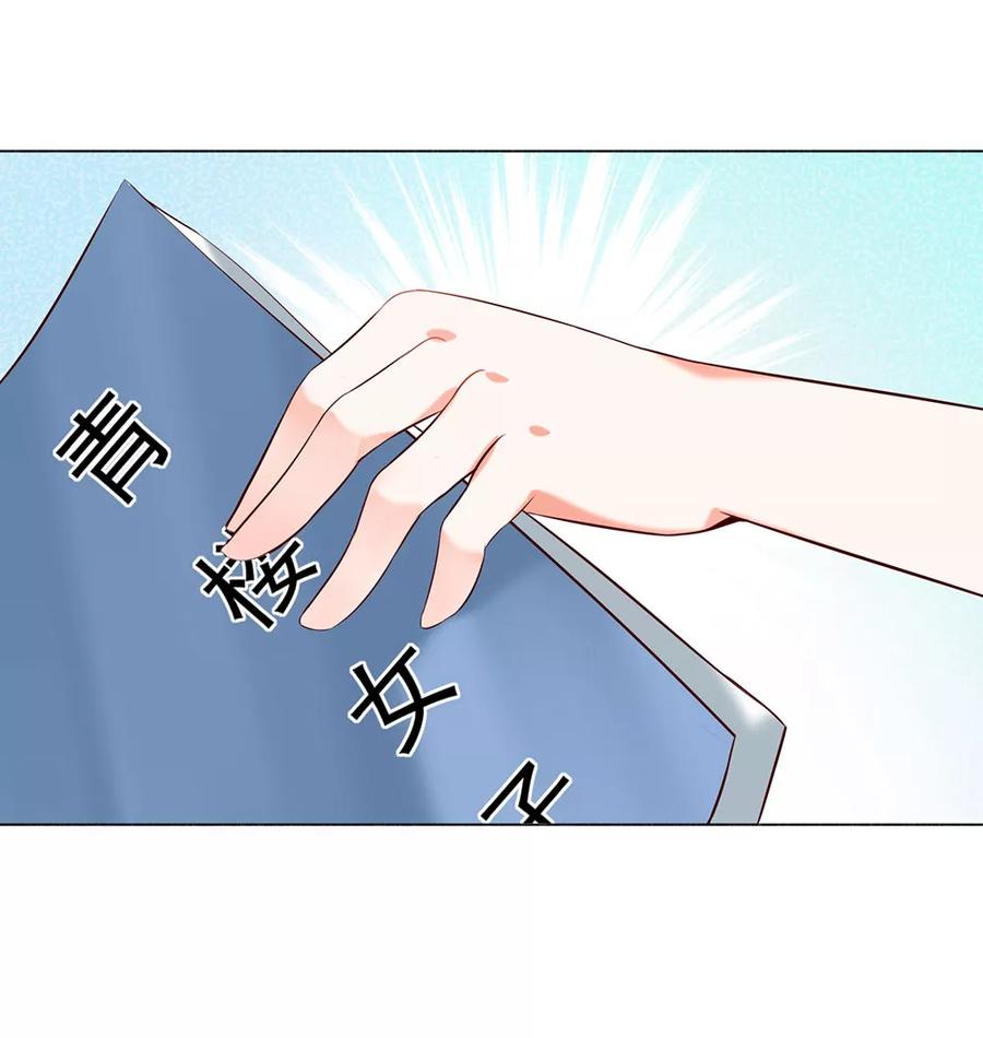 第9话-第一媒婆：穿到现代做影后-传奇漫业（第8张）