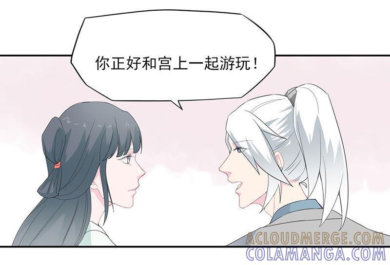 前世梦-天乩之白蛇传说-追梦动漫（第13张）