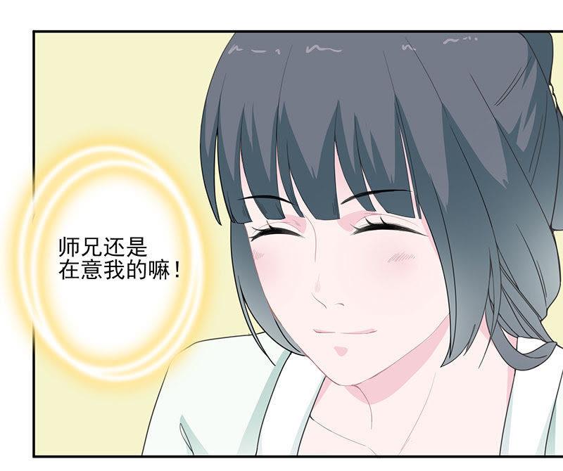 前世梦-天乩之白蛇传说-追梦动漫（第16张）