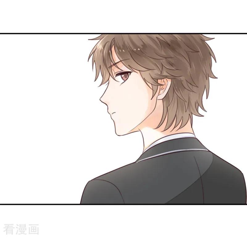 第7话贴身跟随-天使大人别吻我-有鹿文化（第24张）