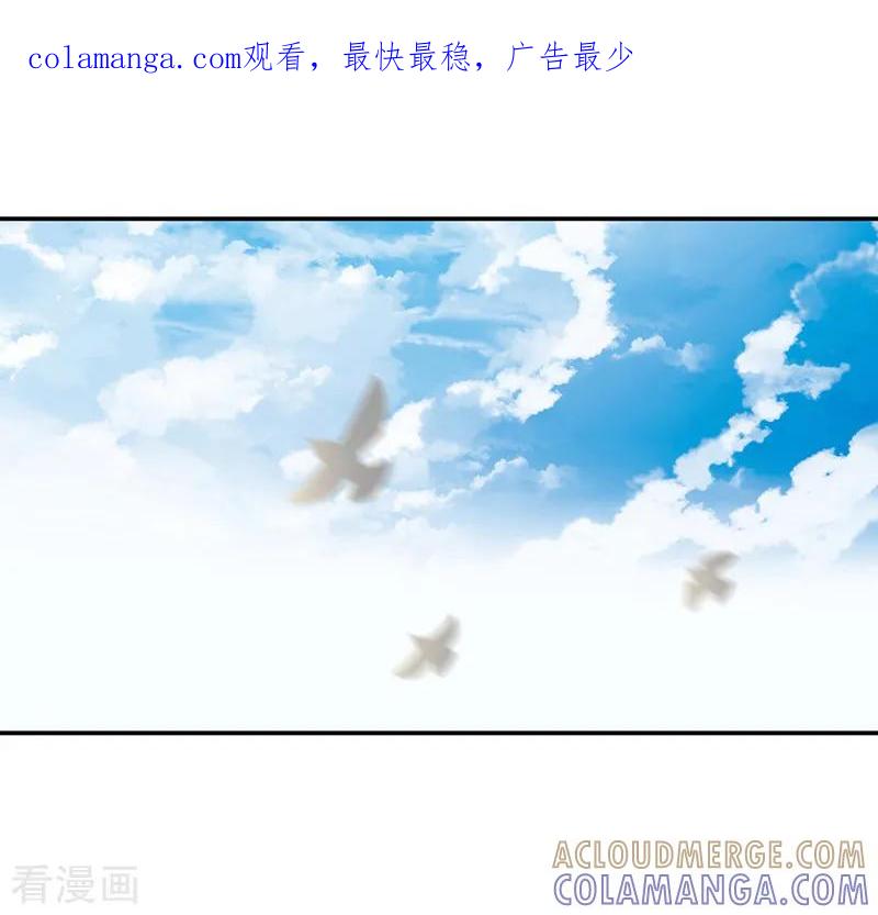 第8话顾明轩的秘密-天使大人别吻我-有鹿文化（第1张）