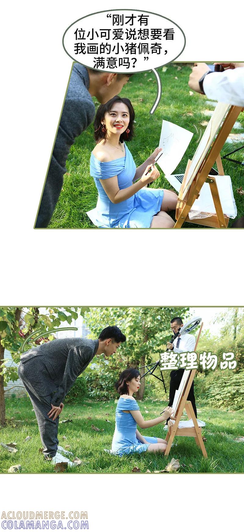 第39话我帮你按摩-总裁夫人超拽的!-欢看文化（第4张）