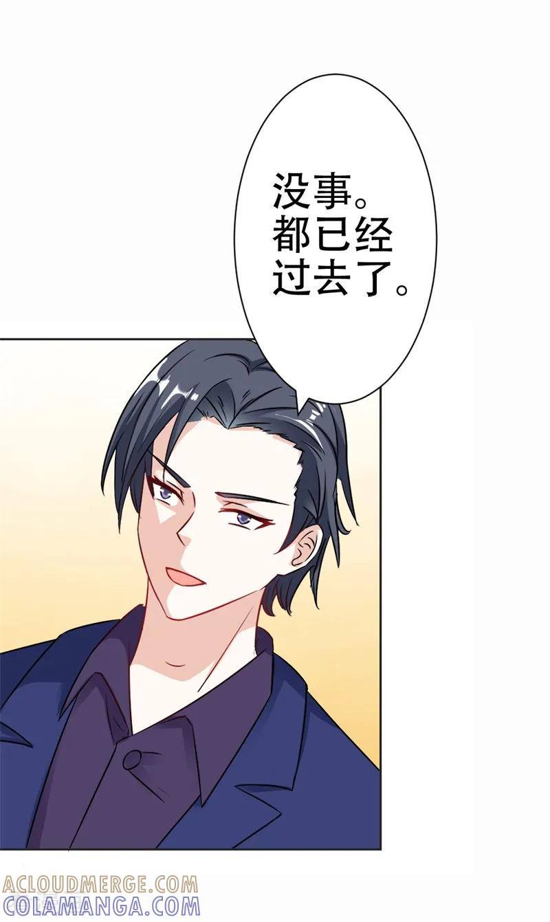 第40话原来他还有这样的过去-这个王子有毒-鱼骨动漫（第3张）