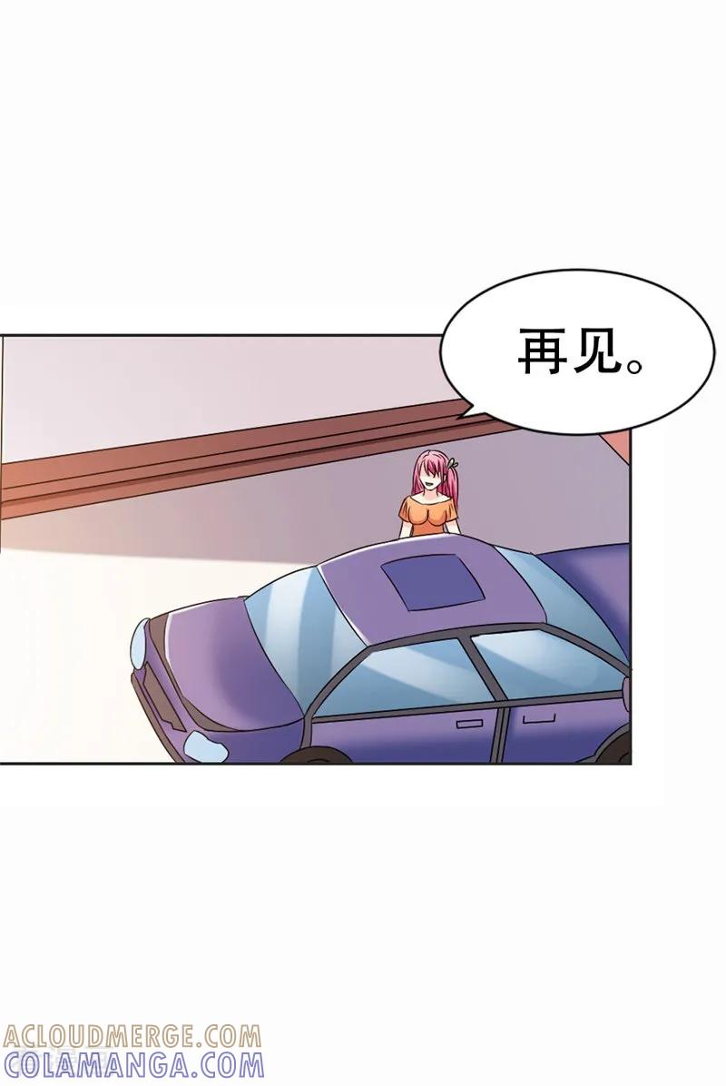 第40话原来他还有这样的过去-这个王子有毒-鱼骨动漫（第7张）