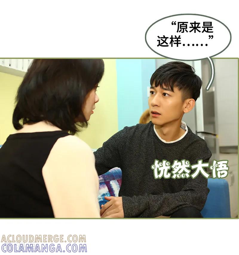 第43话我一直在找你-总裁夫人超拽的!-欢看文化（第8张）