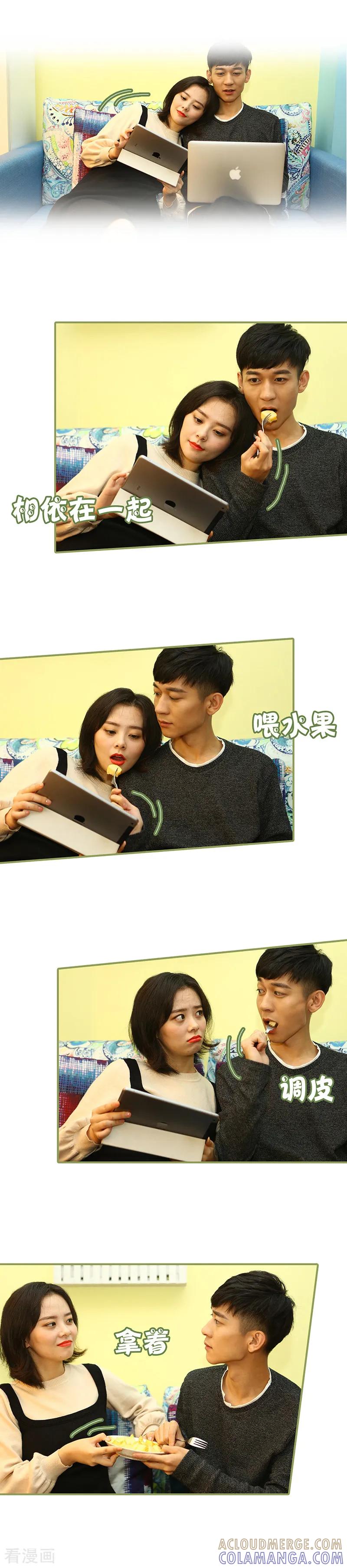 第44话度蜜月的感觉-总裁夫人超拽的!-欢看文化（第7张）