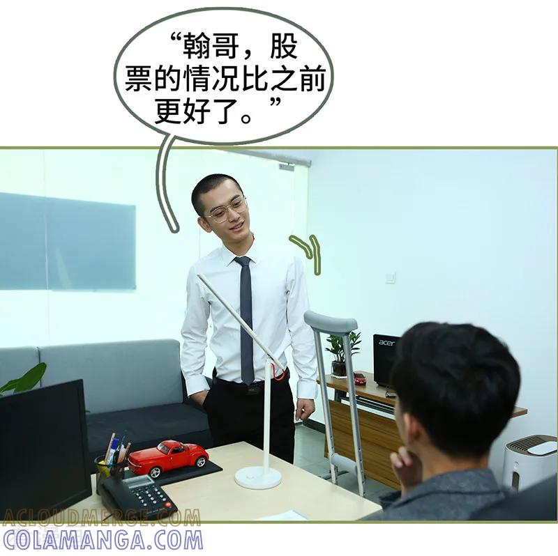 第46话应不应战？-总裁夫人超拽的!-欢看文化（第8张）