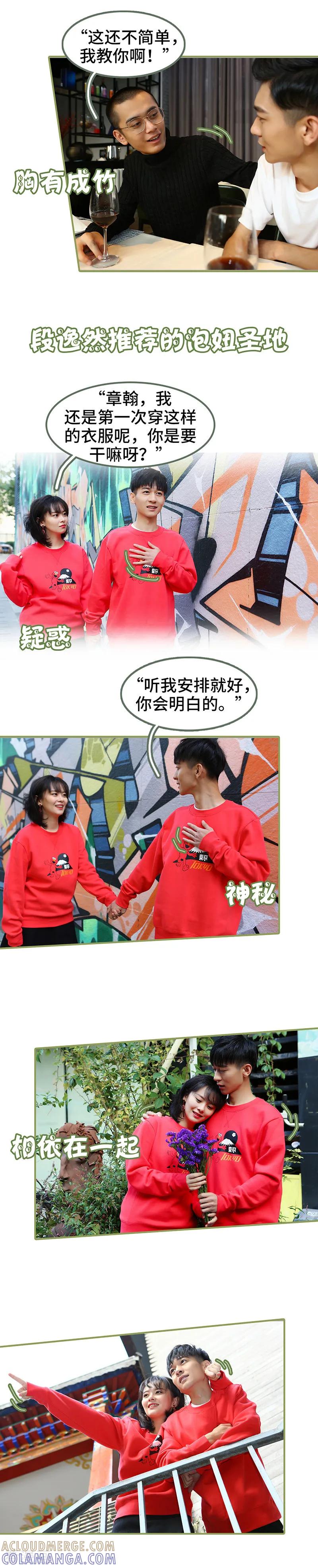 最终话特别的礼物-总裁夫人超拽的!-欢看文化（第5张）