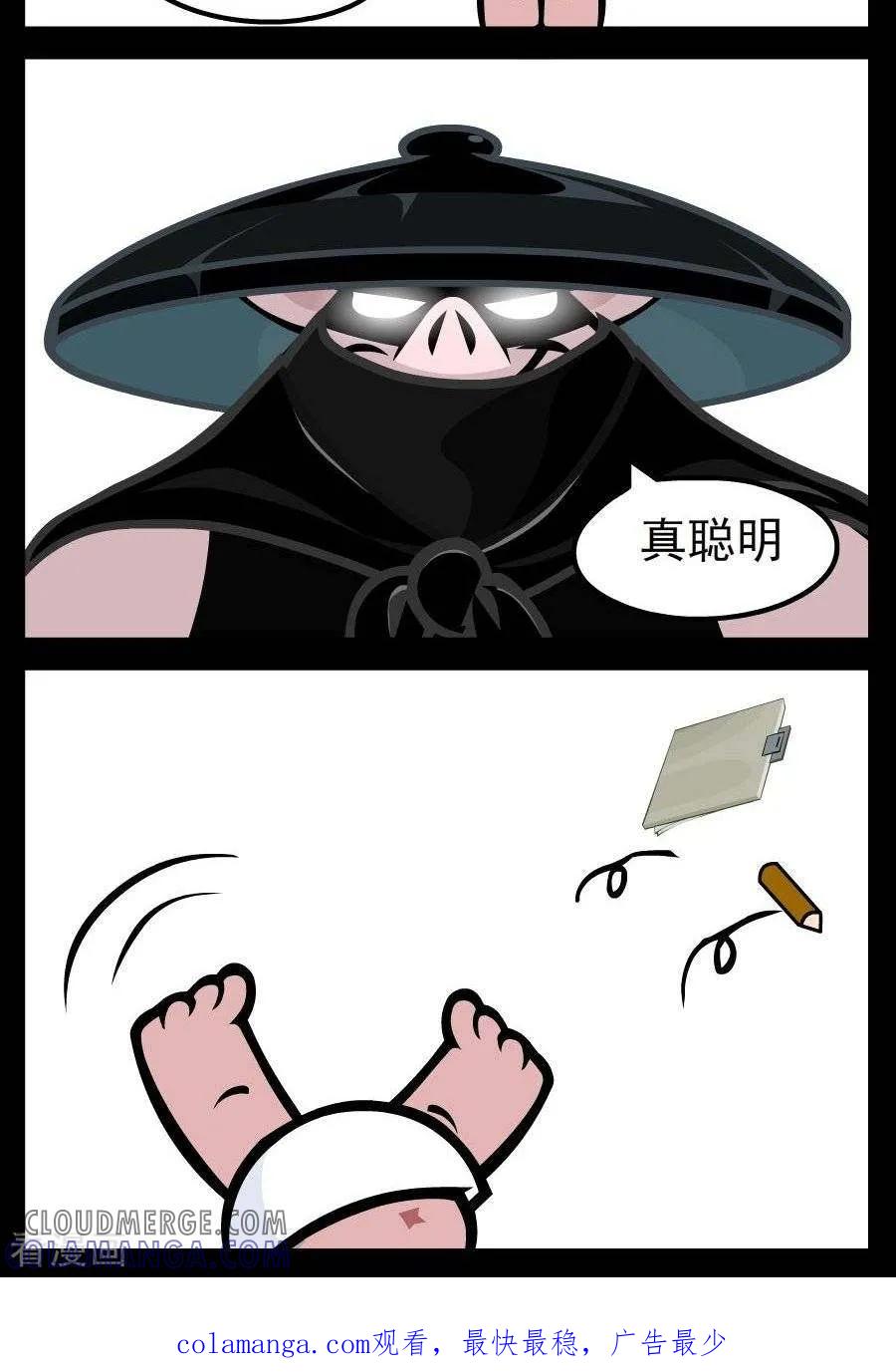 第169话真聪明-小破孩傻笑-拾荒动画（第2张）