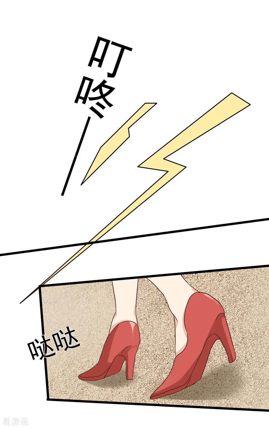 第13话敲碎软饭男的饭碗-女神重塑计划-九夏动漫（第4张）
