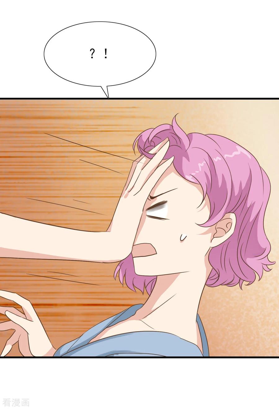 第13话敲碎软饭男的饭碗-女神重塑计划-九夏动漫（第12张）