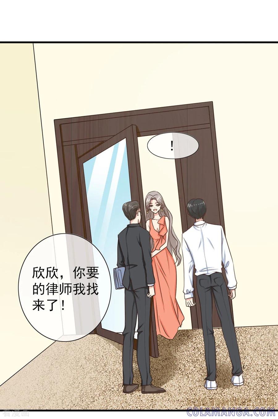 第13话敲碎软饭男的饭碗-女神重塑计划-九夏动漫（第5张）