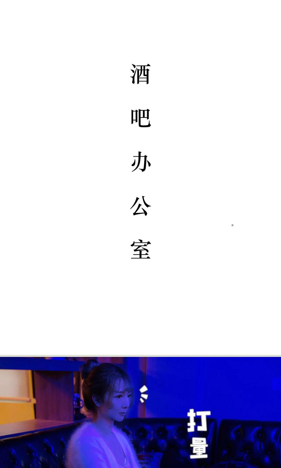 第15话-薄情总裁的助理宠妻-剧能玩（第2张）