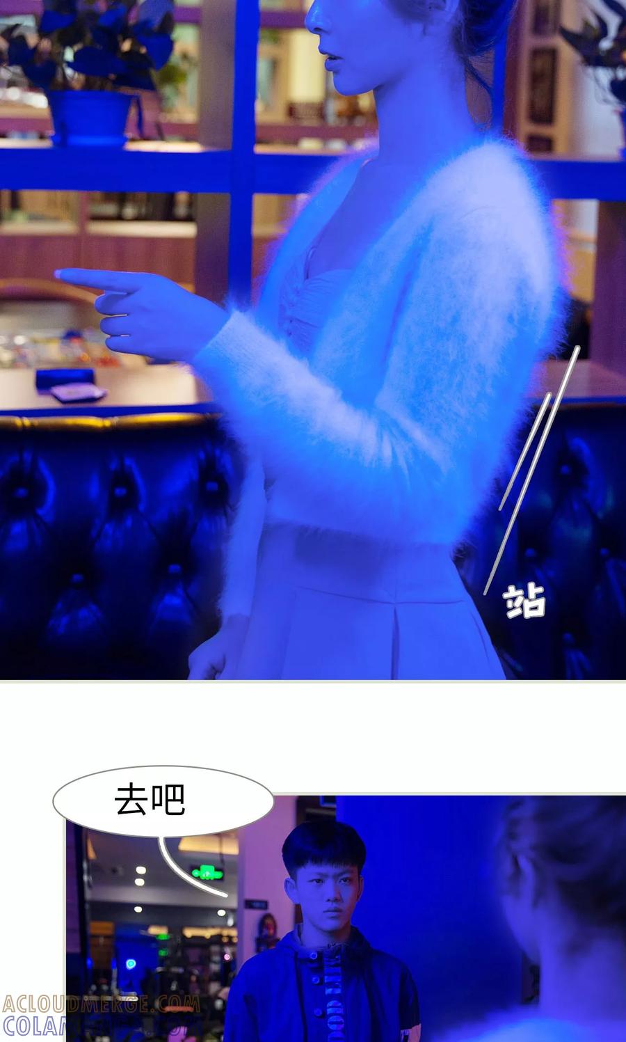 第15话-薄情总裁的助理宠妻-剧能玩（第9张）