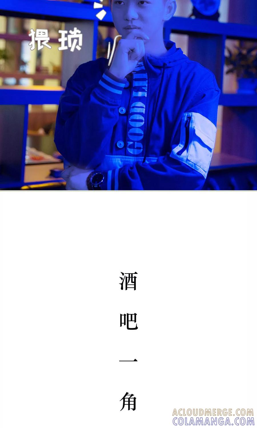 第15话-薄情总裁的助理宠妻-剧能玩（第11张）