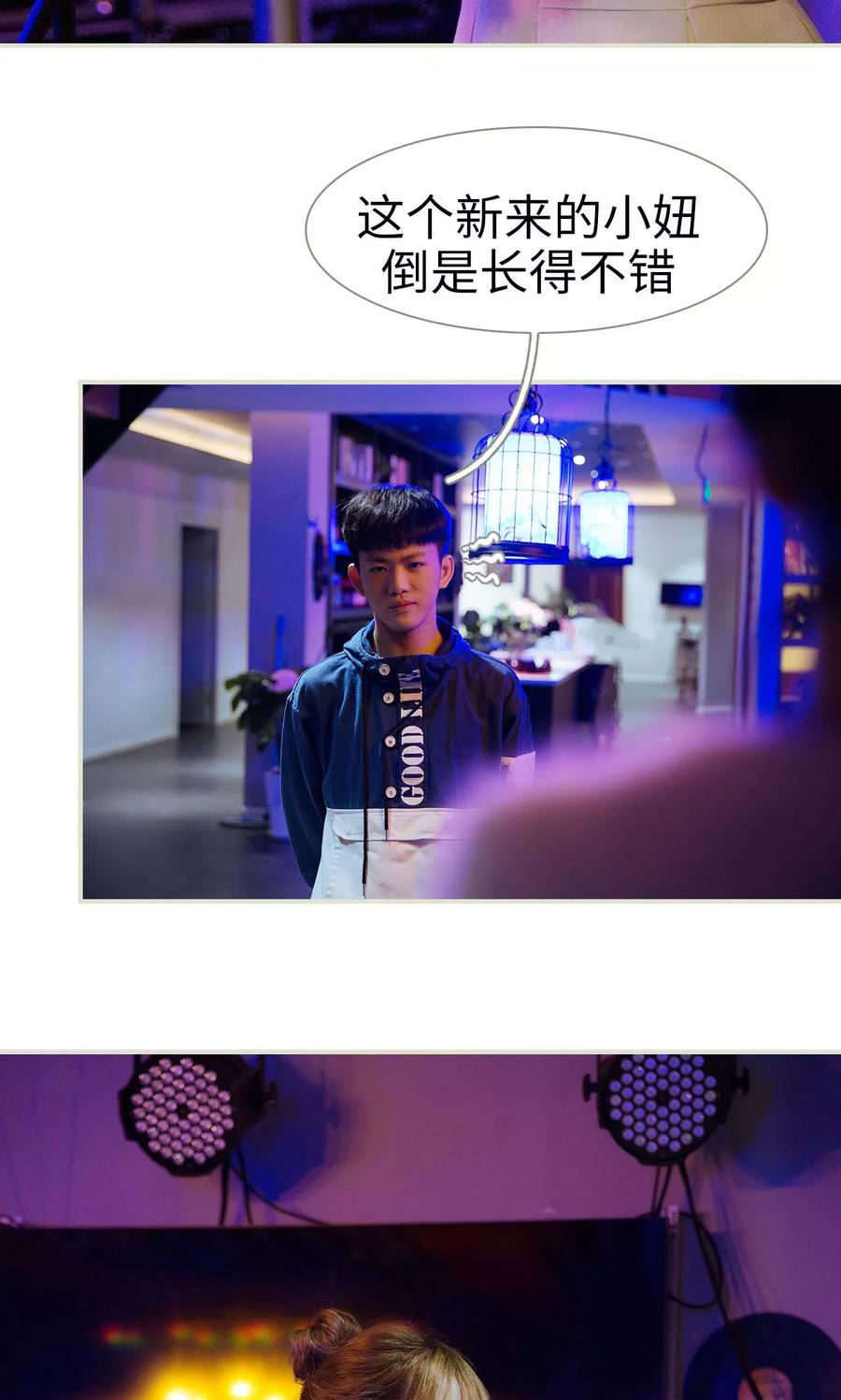 第15话-薄情总裁的助理宠妻-剧能玩（第14张）