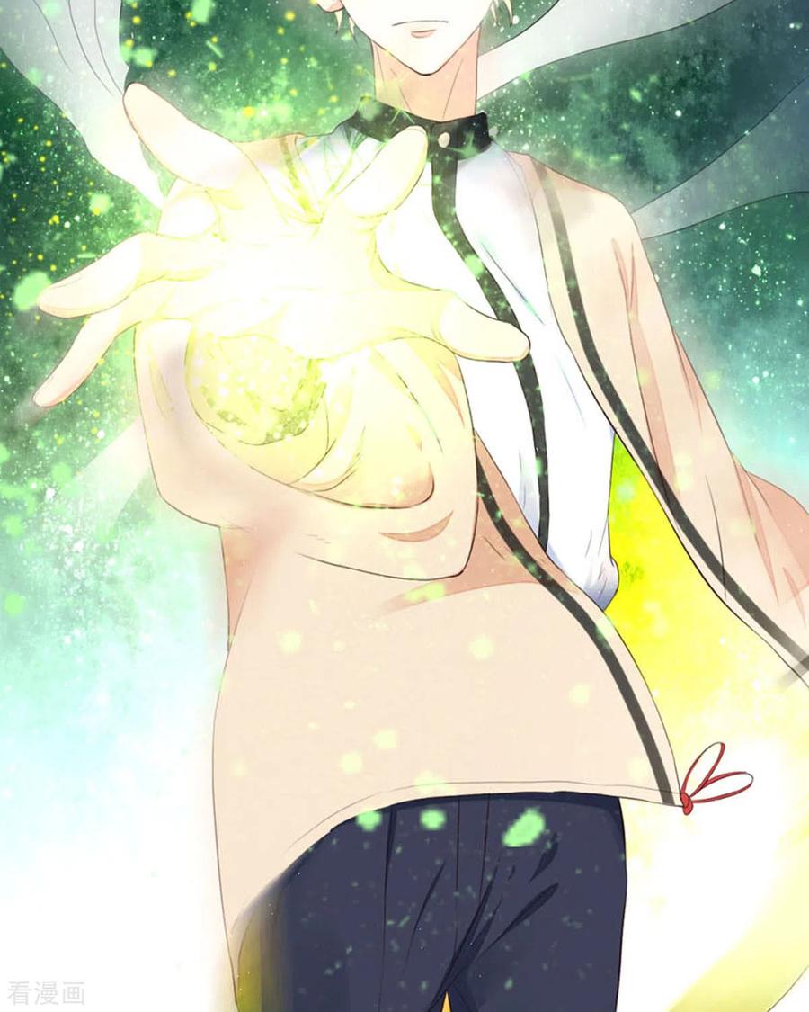 第46话-我成了团宠千金-左岸卡漫（第12张）