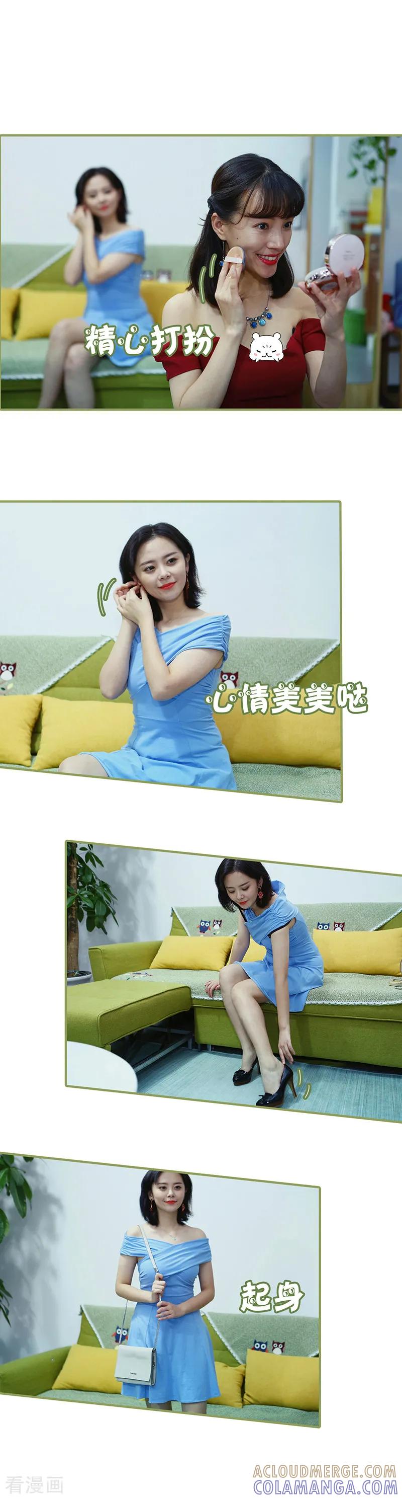 第28话是个大美人儿-总裁夫人超拽的!-欢看文化（第2张）