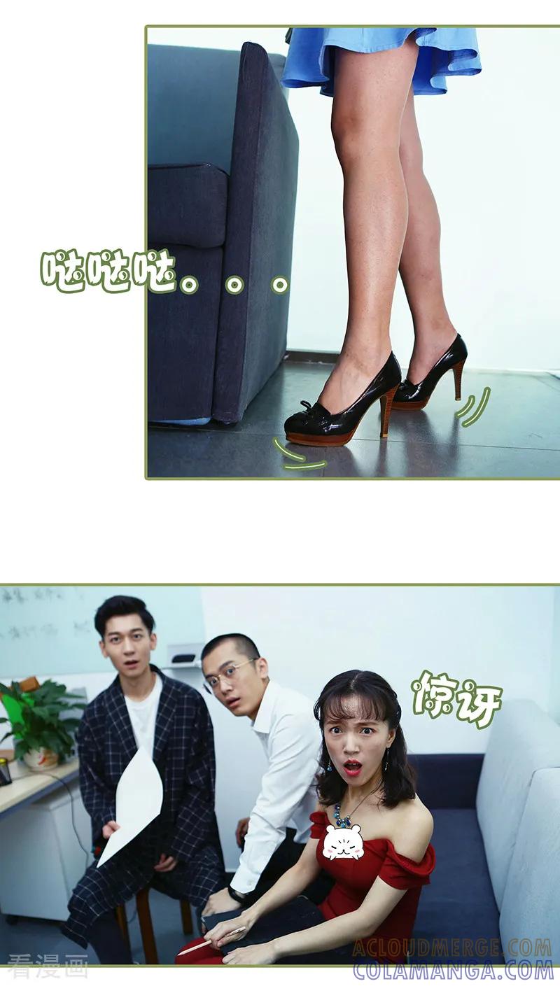 第28话是个大美人儿-总裁夫人超拽的!-欢看文化（第8张）