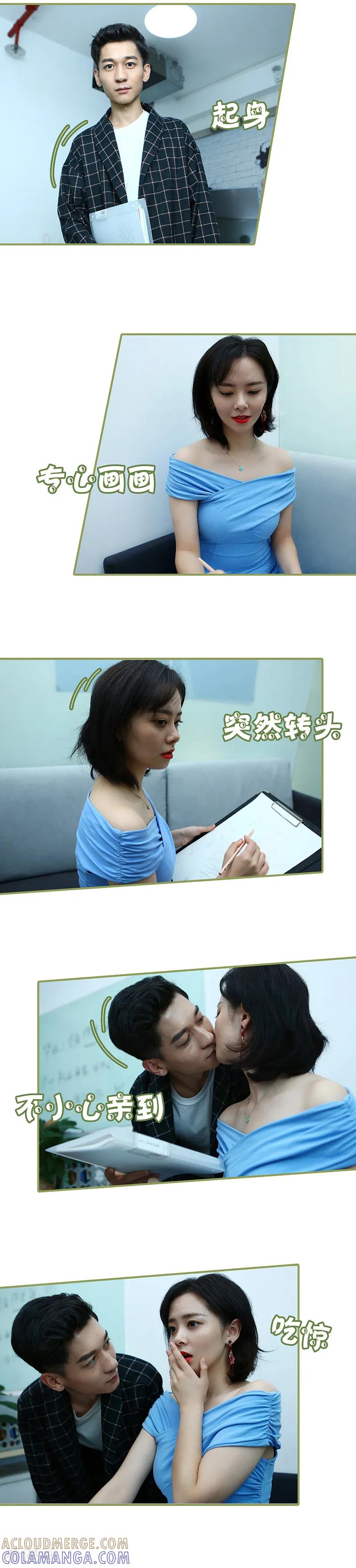 第34话我愿意-总裁夫人超拽的!-欢看文化（第3张）