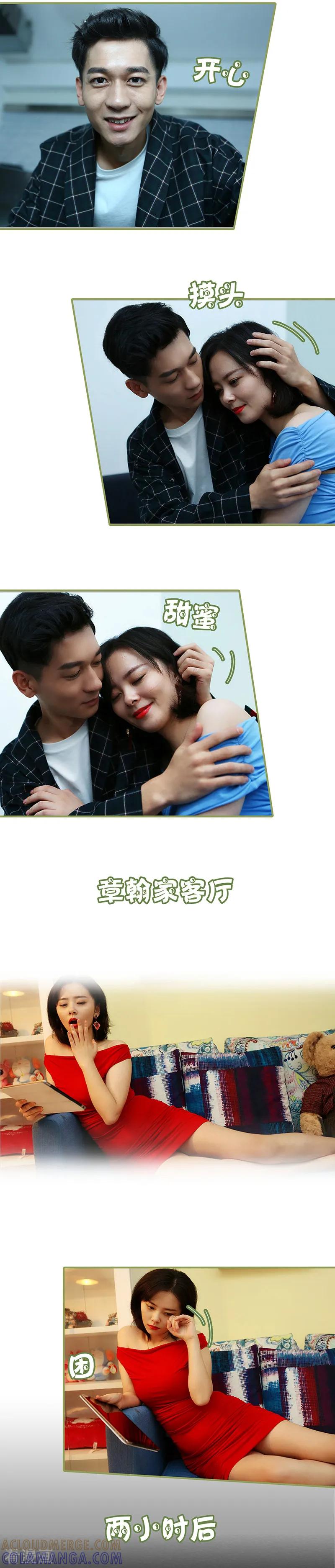 第34话我愿意-总裁夫人超拽的!-欢看文化（第7张）