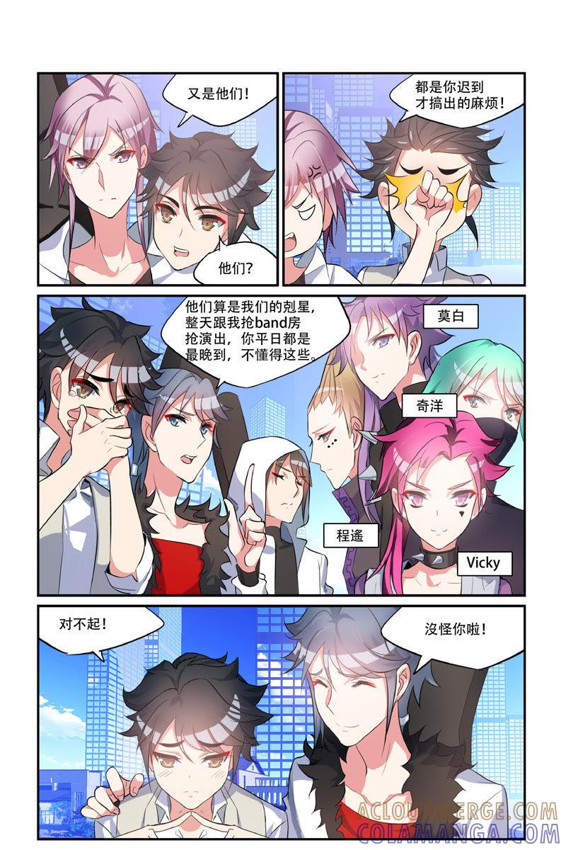 自私的人（下）-狐狸之声-大周互娱 & 光线君（第1张）