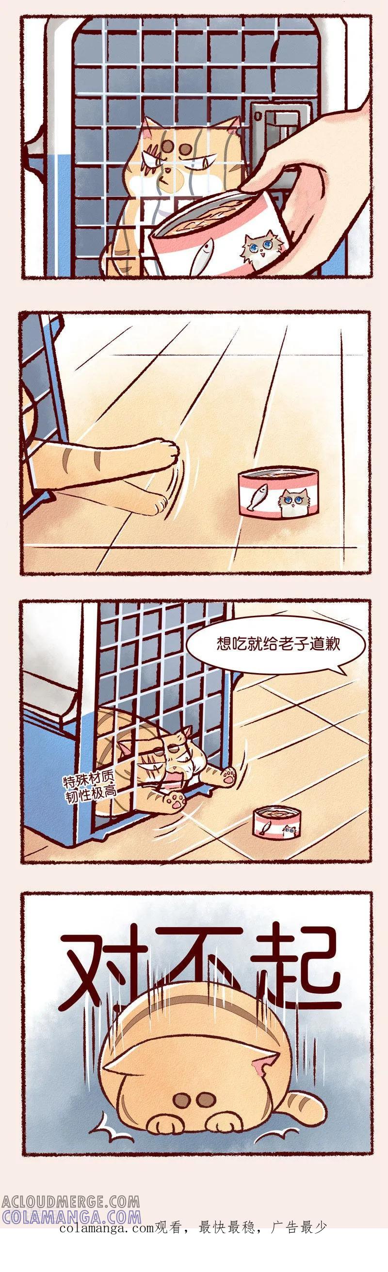 第100话框架-吾名社会黄-柏岩文化（第2张）
