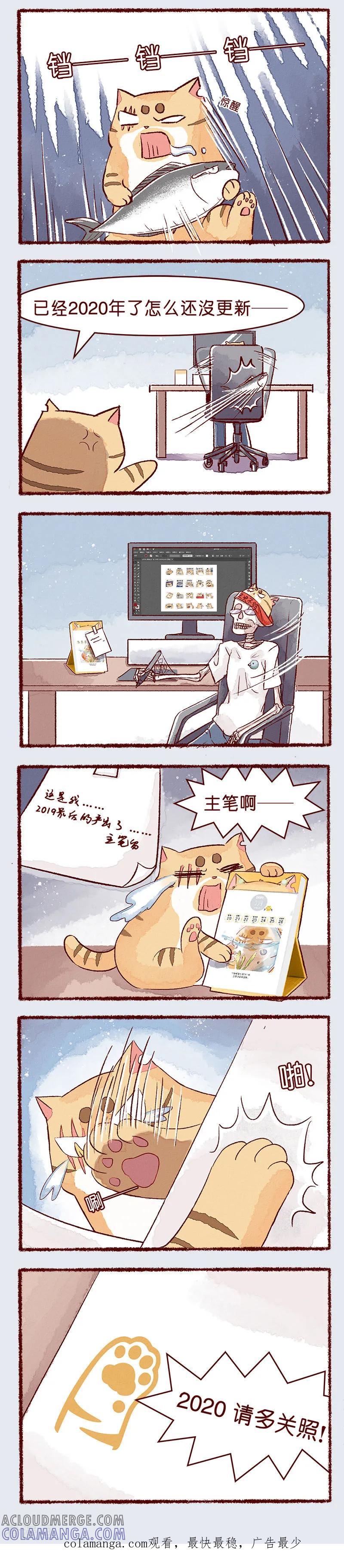 第109话周边二三事-吾名社会黄-柏岩文化（第2张）
