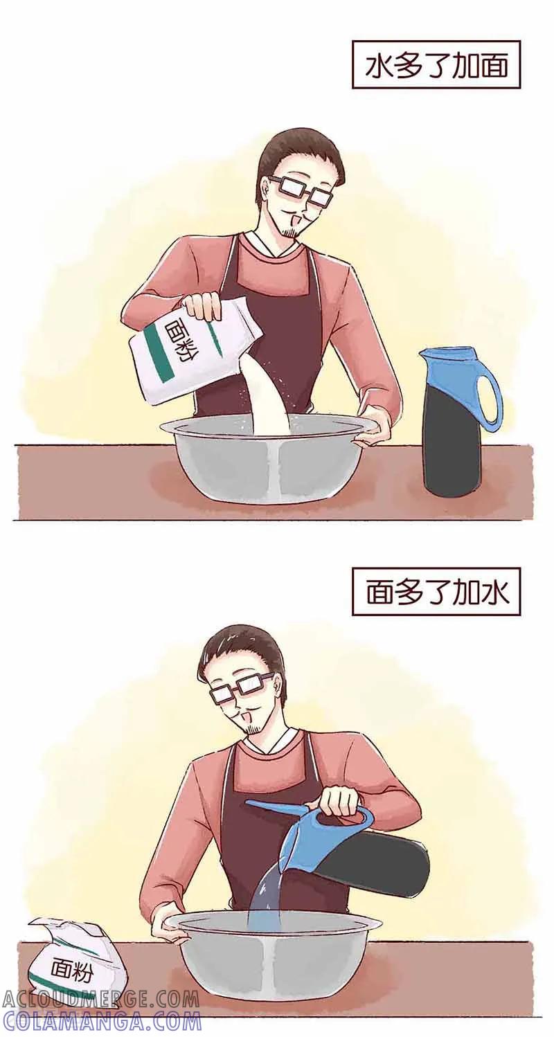 新年特刊2过年习俗-吾名社会黄-柏岩文化（第4张）