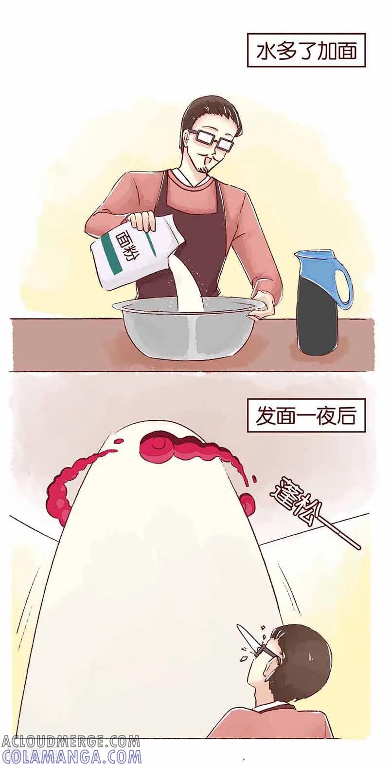 新年特刊2过年习俗-吾名社会黄-柏岩文化（第5张）
