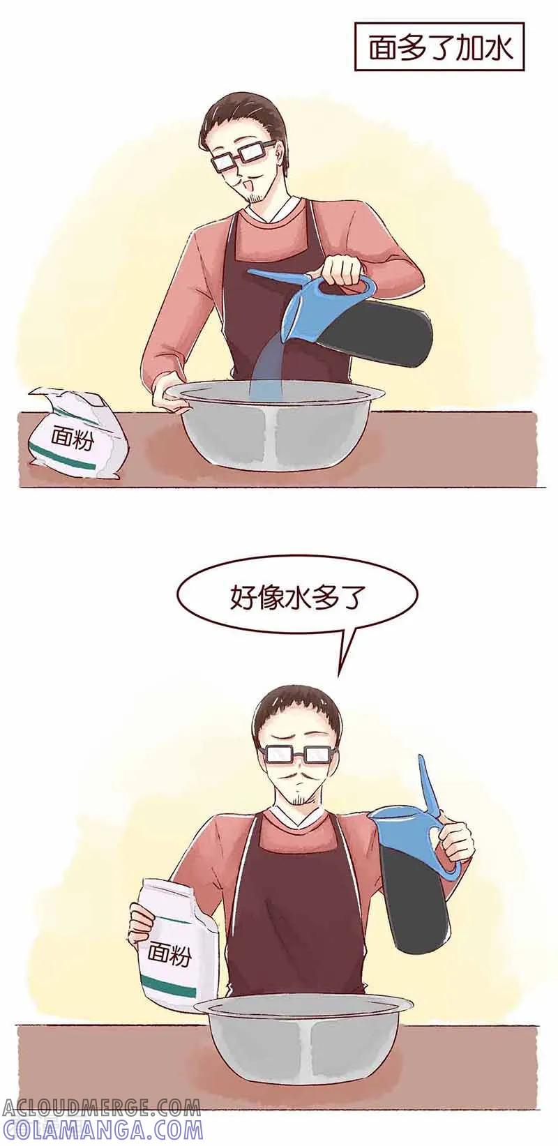 新年特刊2过年习俗-吾名社会黄-柏岩文化（第3张）