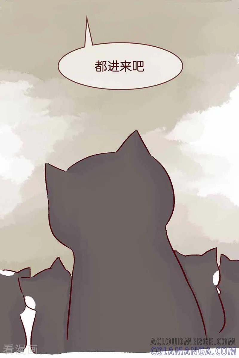 新年特刊3除夕夜-吾名社会黄-柏岩文化（第4张）
