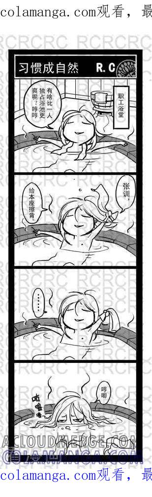 第20-大理寺外传-R.C（第1张）
