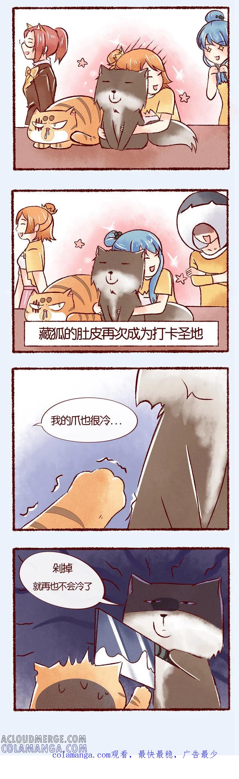 第94话打卡圣地-吾名社会黄-柏岩文化（第2张）