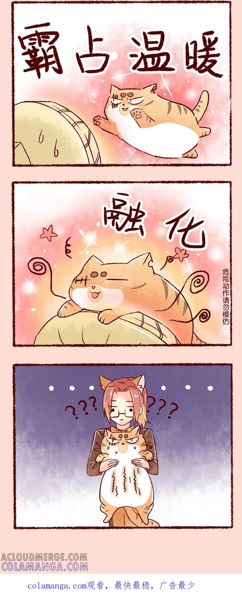 第95话小太阳-吾名社会黄-柏岩文化（第2张）