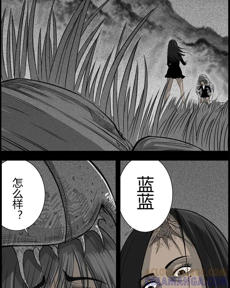 第26章：宿主(四)-西陵学院灵异短篇集-山绿米（第5张）