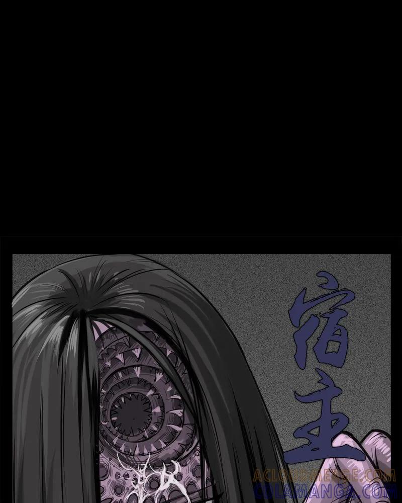 第26章：宿主(四)-西陵学院灵异短篇集-山绿米（第3张）