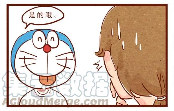 第3话自由变换-喂，看见耳朵啦-特雷西胡,漫漫漫画（第9张）