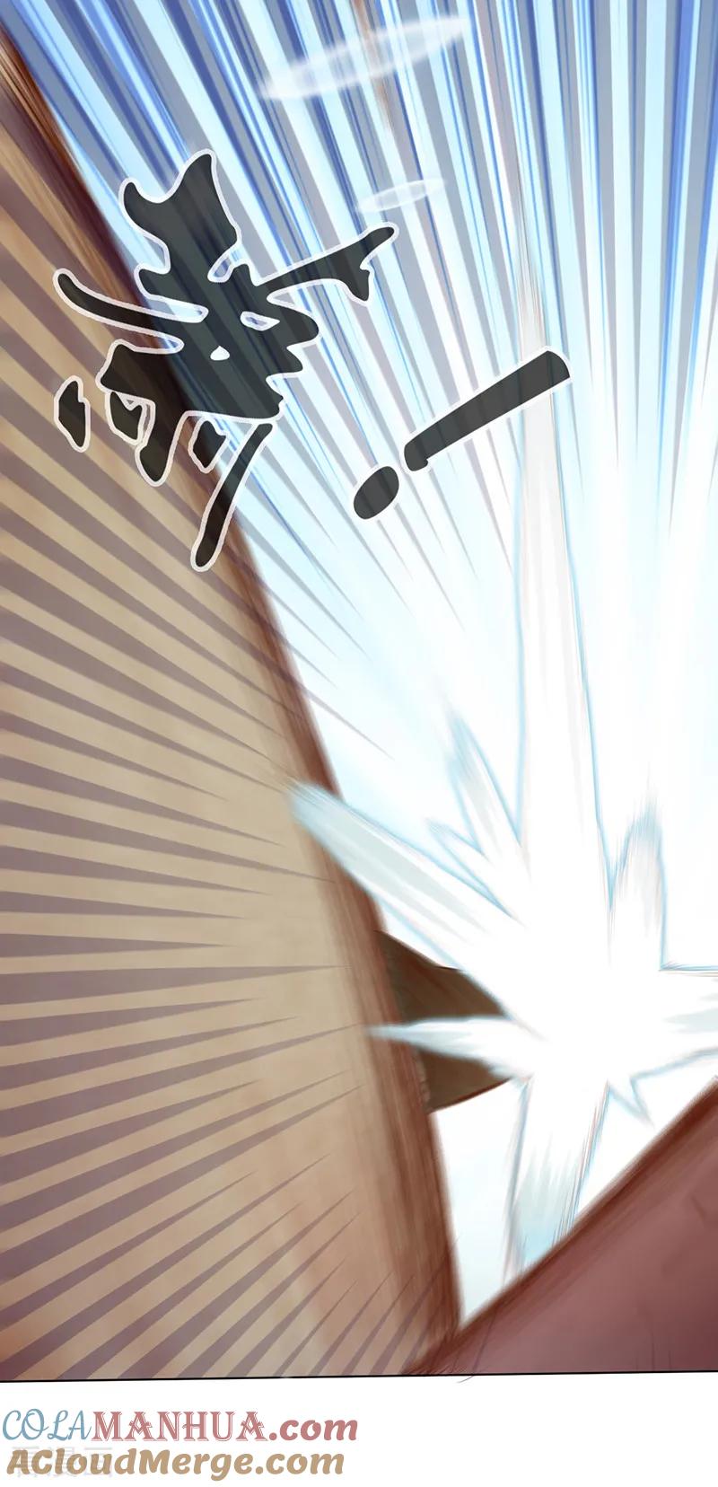 第3话事情开端1-茶叶少女-阿柯文化（第9张）