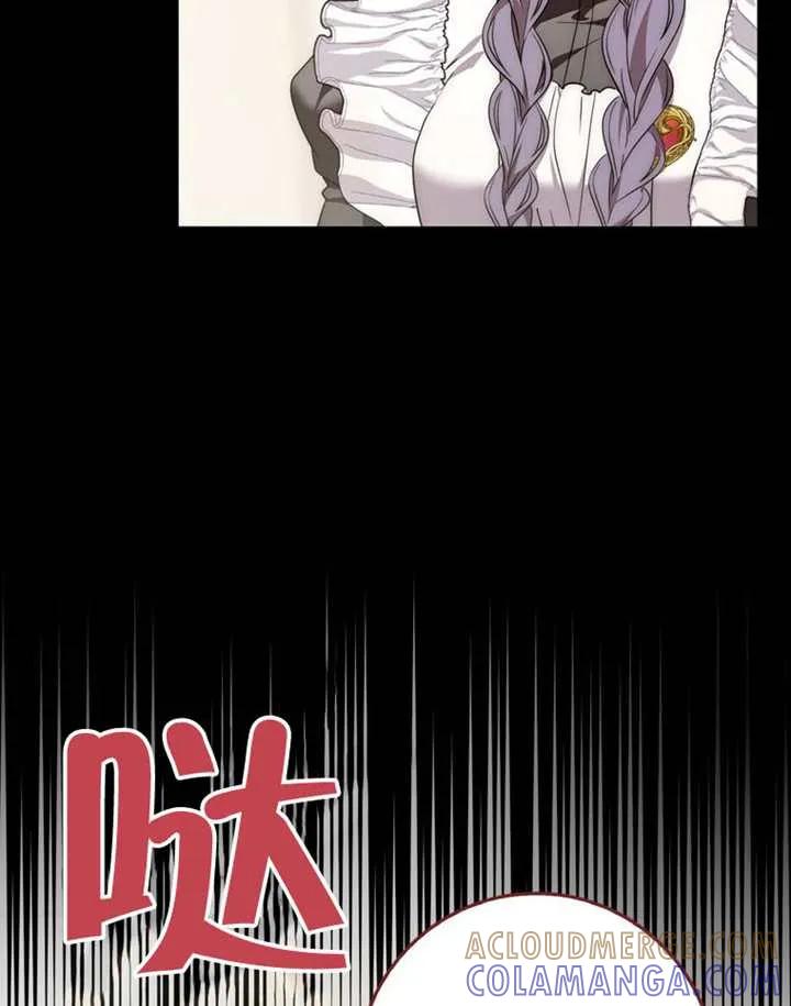 第06话-男主执着于我的健康-（第29张）