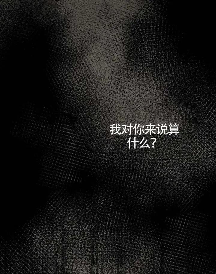 第06话-男主执着于我的健康-（第74张）