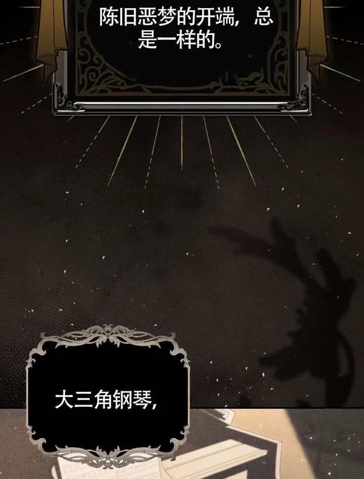 第06话-男主执着于我的健康-（第51张）