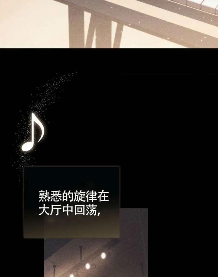 第06话-男主执着于我的健康-（第66张）