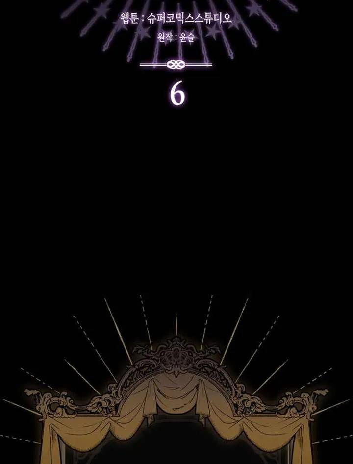 第06话-男主执着于我的健康-（第50张）