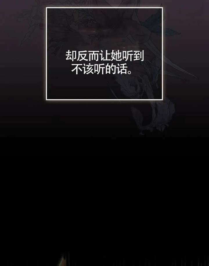 第06话-男主执着于我的健康-（第15张）