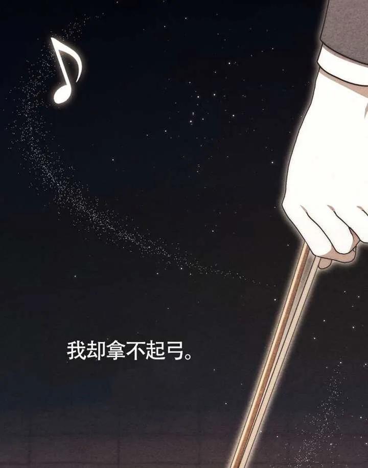 第06话-男主执着于我的健康-（第68张）