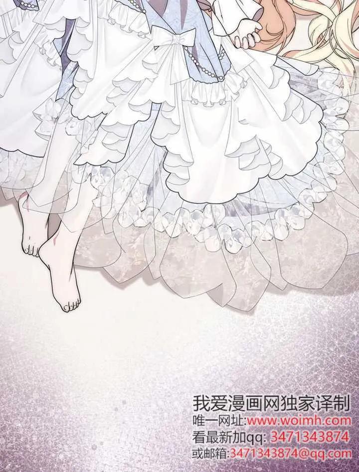 第06话-男主执着于我的健康-（第48张）